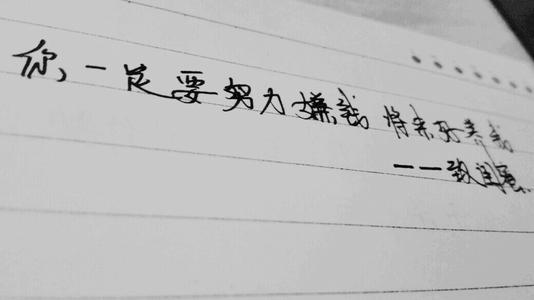 你 - 到未来