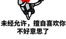 我的表情包里没有孤单