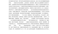 勇往直前的青春路作文