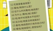 看外婆烧菜作文