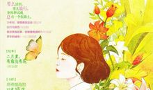 青春因阅读而精彩