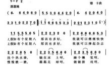 假如拥有星期八