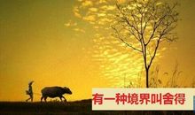 有种境界叫读书