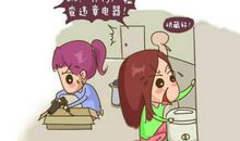 与室友一起走过的日子