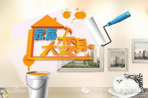 分享概念改变生活