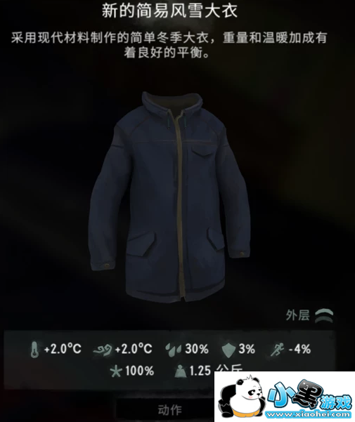 各种风和雪