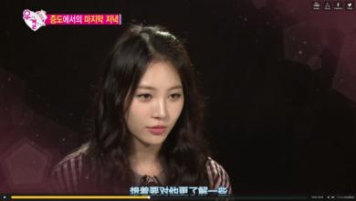 谁是你的庭开放？