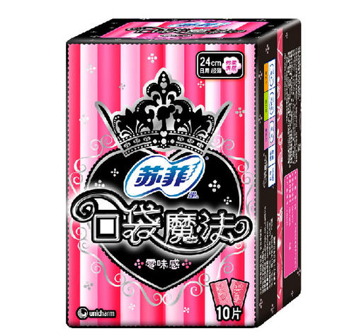 魔术袋藏在口袋里