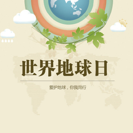 照顾我让我美丽