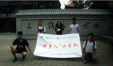 在共享时代中寻初心