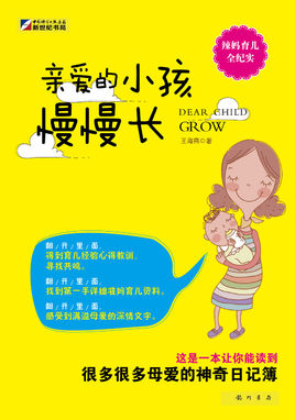 七年的认识彼此，我们慢慢成长