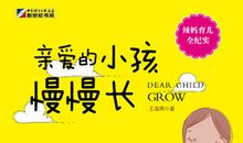 七年相知，我们在慢慢长大