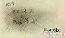 致妈妈的第一封情书