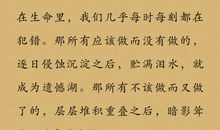 我的眼里贮满泪水