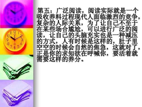 阅读也是一种营养素