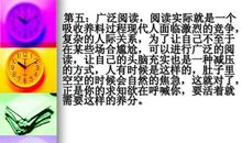 读书也是一种养料