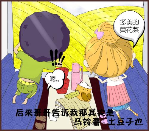 我和我兄弟的故事