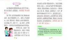 炫彩的青春路作文