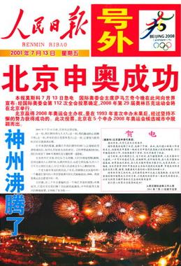 我终于赢了。