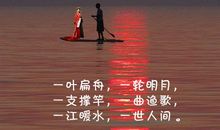 人生难免有风雨