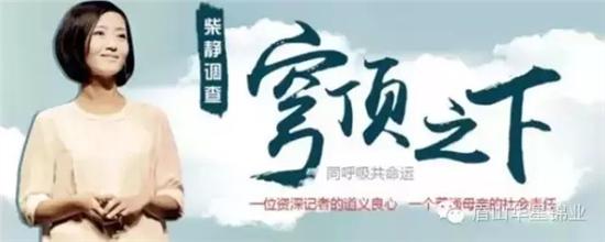 想到圆顶