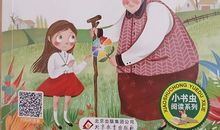 竞争使我生活更充实