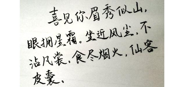 她一个特殊的人