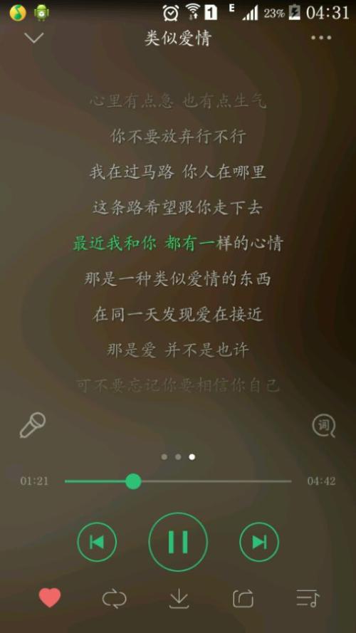 两条线的头，我和你