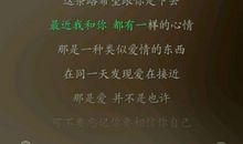 一条线的两头，我和你