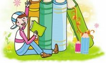 好书伴我快乐成长