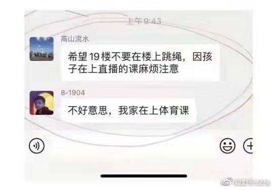 我在网上课上成长。