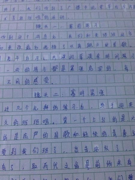 与你分开