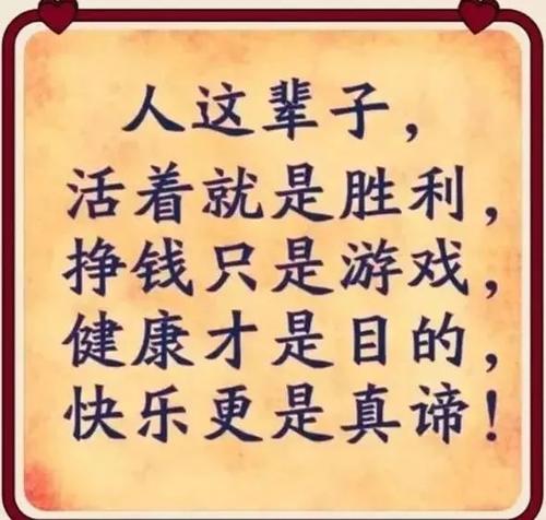 遭受