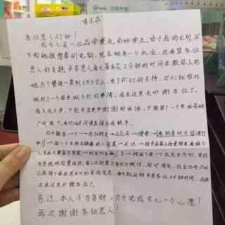 一个人的力量构成800字