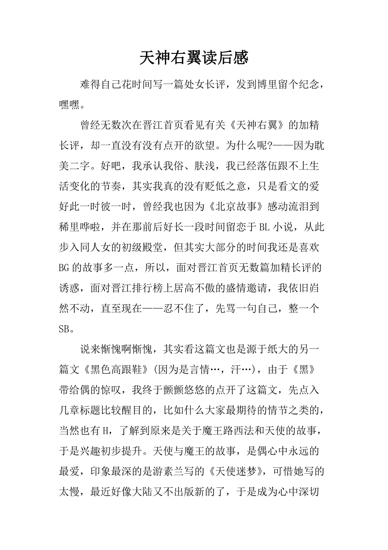 寺庙的哑光阅读