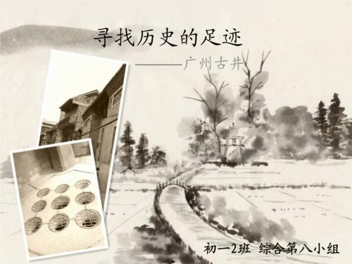 寻找历史占地面积