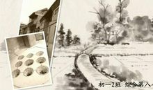 寻找历史的足迹