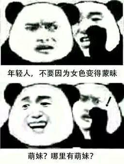 嘿我们的一群人