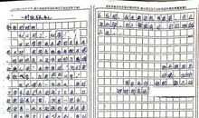 一封家书，表孝心