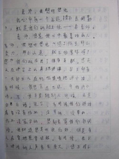 你眼中最美丽的作品