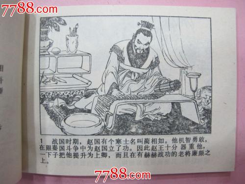 谈论论文