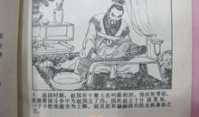 纸上谈兵读后感