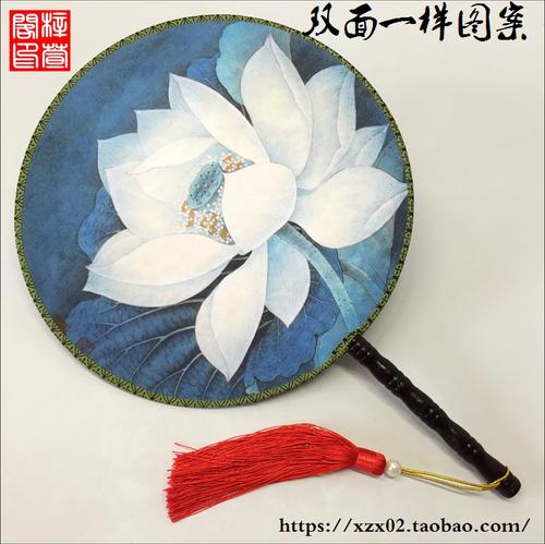 花粉丝