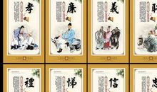 孝是道德的源泉