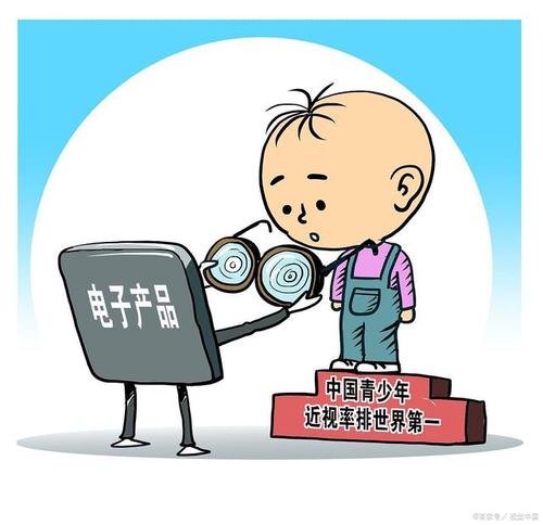 小学生研究报告