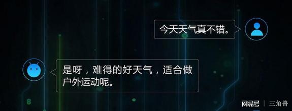 人类思维