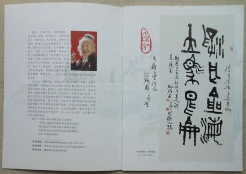 再见老师和朋友