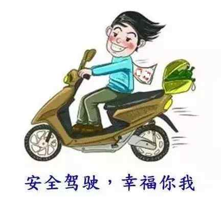 电动汽车的母爱