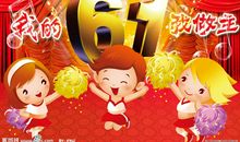 我的季节我作主