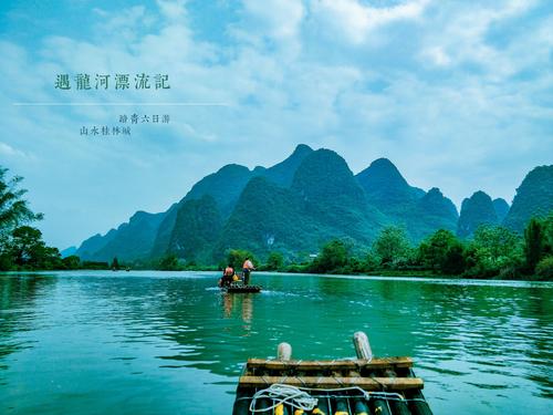 让你的年轻人道路组成